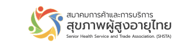 สมาคมการค้าและการบริการสุขภาพผู้สูงอายุไทย