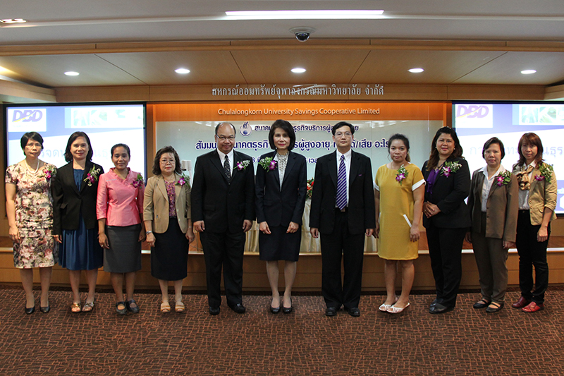 เปิดตัวสมาคมธุรกิจบริการผู้สูงอายุไทย และสัมมนา “อนาคตธุรกิจบริการผู้สูงอายุ ท่านได้/เสีย อะไร?”