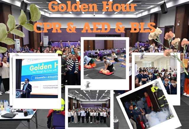 Golden Hour: BLS, AED, CPR Training