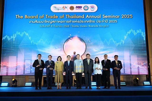 รับรางวัลสมาคมการค้าดีเด่น ประจำปี 2568